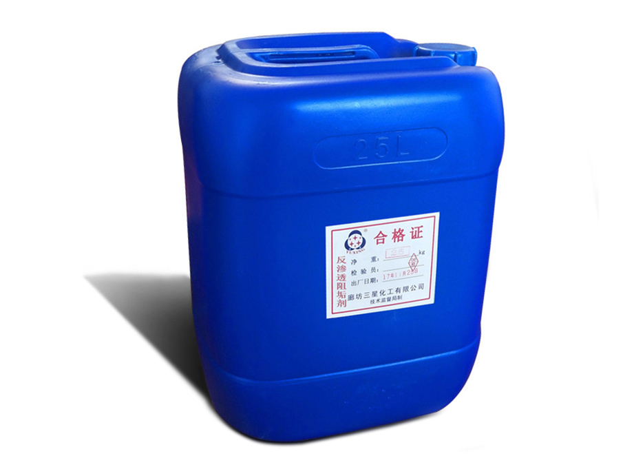 f02反滲透阻垢劑、分散劑-高硅專用